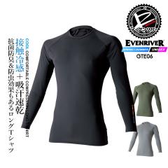 �y���������z�C�[�u�����o�[ �⊴ �Ђ��� �C���i�[�E�F�A �����R���v���b�V���� EVENRIVER GTE-06 ���� �C���i�[ �⊴�f�� �z������ �h