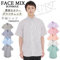 �`�F�b�N�V���c ���� �O���t�B�b�N�`�F�b�N�V���c   �j�����p  �{���}�b�N�X FACEMIX fb4507 �T�[�r�X   ����  ���H�X ���j�z�[�� �r�W�l