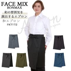 �a�G�v���� ���_�� �G�v���� �a �j�����p �{���}�b�N�X FACEMIX fk7172 �V�����u���[ �T�[�r�X ���]�[�g �a�H ����  ����  ���H�X ���j�z