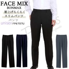 �p���c ���グ�炭�炭�p���c �m�[�^�b�N�p���c �j�����p  �{���}�b�N�X FACEMIX fp6707u �l�C���i �T�[�r�X   ����  ���H�X ���j�z�[�� 
