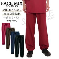 �얱�� ����  �T���C ���_���V���c �a �j�����p ���j�Z�b�N�X �{���}�b�N�X FACEMIX fp6710u �T�[�r�X ���]�[�g  �a�H ����  ����  ���H