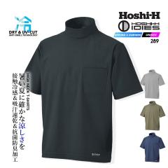 �y���������z����T�V���c �n�C�l�b�N 289 �ڐG�⊴ �X�g���b�` �z������ �R�� �h�L ���ˍ� ���O���΍� UV�J�b�g 280�V���[�Y �q������ �m