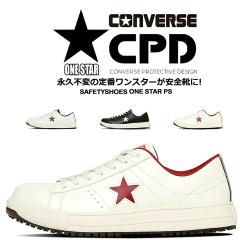 �y���������z�R���o�[�X ���S�C �����X�^�[ ���[�J�b�g ����i�uCONVERSE�v�uONE STAR PS �v�z���C�g �u���b�N �R�^�C�v �I�[���X�^�[ ��