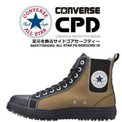 �y���������z�R���o�[�X ���S�C �n�C�J�b�g ����i�uCONVERSE�v�uALL STAR PS Z HI �v�T�C�h�S�A �R���[�e �u���E�� �R�^�C�v �I�[���X�^