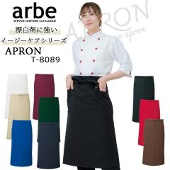 �G�v���� �O�|�� �J�t�F arbe �A���x T-8089 �y�j�����p�z�J�t�F ���H�X �T�[�r�X�� ���� ���X�g���� ���j�t�H�[�� ���f�B�[�X �����Y �X