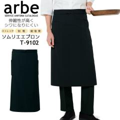 �\�����G�G�v���� arbe �A���x t-9102 �����Y ���f�B�[�X �j�����p �J�t�F ���H�X �T�[�r�X�� ���� ���X�g���� ���j�t�H�[�� �`�g�Z �u��