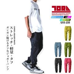 �y���������z�Ј� �J�[�S�W���K�[�p���c 1213-235 �X�g���b�` �z������ �y�� �ϋv�� ���ˍ� �J�[�S�p���c �W���K�[�p���c �Y�{�� �����Y 