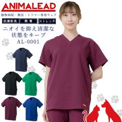 �A�j�}���[�h �X�N���u �����a�@ �b�� �g���}�[  �j�����p AL-0001 ANIMALEAD ��Ô��� �h�N�^�[ �� �L ���� �|���W�� �R�� ���d �X�g��