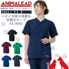 �A�j�}���[�h �X�N���u �O�J���X�N���u �����a�@ �b�� �g���}�[  �j�����p AL-0002 ANIMALEAD ��Ô��� �h�N�^�[ �� �L�y��p�E�F�A�z�h