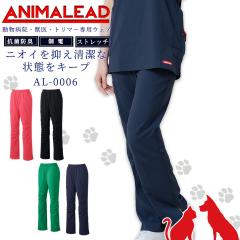 �A�j�}���[�h �X�N���u�p���c �p���c �����a�@ �b�� �g���}�[  �j�����p AL-0006 ANIMALEAD ��Ô��� �h�N�^�[ �� �L�y��p�E�F�A�z�h�N
