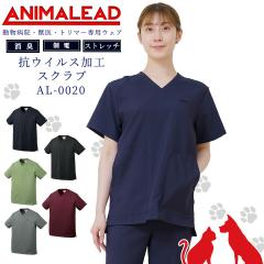 �A�j�}���[�h �X�N���u �����a�@ �b�� �g���}�[  �R�E�C���X���H ���� �j�����p AL-0020 ANIMALEAD ��Ô��� �h�N�^�[ �� �L�y��p�E�F�A