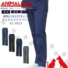 �A�j�}���[�h �X�N���u�p���c �p���c �����a�@ �b�� �g���}�[ �j�����p AL-0023 ANIMALEAD ��Ô��� �h�N�^�[ �� �L��p�E�F�A �h�N�^�[ 