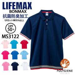 �����|���V���c  �{���}�b�N�X ms3122 ��앟�� �P�A�E�F�A ���H�X �T�[�r�X �C�x���g �I���W�i���|���V���c  �����₷�� �u���b�N �l�C