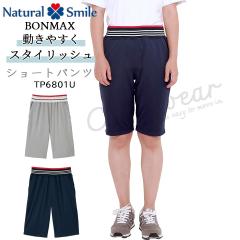 �V���[�g�p���c �W���[�W  �{���}�b�N�X FACEMIX tp6801u ��앟�� ��샆�j�t�H�[�� �P�A�E�F�A �W���[�W �g���[�j���O �t�B�b�g�l�X �u