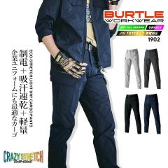 �o�[�g�� �J�[�S�p���c 1902 ���d JIS T8118�K�� �ѓd�h�~ �z������ �h���C�^�b�` �X�g���b�` �y�� 4WAY �ϋv�� �G�R ���j�Z�b�N�X �t�� 