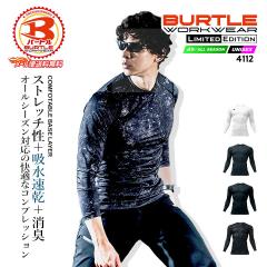 �y���������z�o�[�g�� 4112 2025AW�V�� �t�B�b�e�b�h �X�g���b�` �z������ �y�� ���L ���� �R���v���b�V���� �j�b�g �j�����p �����Y ��