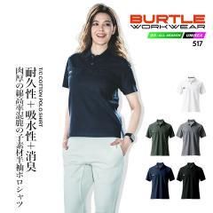 �o�[�g�� �|���V���c ���� 517 �z������ �X�g���b�` �ϋv�� �z���� ���L ���̎q �t�� �H�~ �ړ��� ��ƕ� ��ƒ� �X�|�[�c �A�E�g�h�A ��