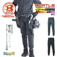 �y���������z�o�[�g�� �W���K�[�p���c 2025AW�V�� 853 �R�[�f�����X�g���b�` �g���b�N�p���c �j�����p �ϖ��Ր� �ϋv�� �z�������y�H�~�z