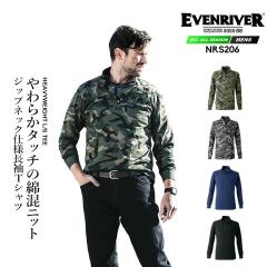 �C�[�u�����o�[ T�V���c ���� �W�b�v�l�b�N �w�r�[�E�F�C�g NRS206 �z�� ���� �t�� �ړ��� ��ƕ� ��ƒ� �A�E�g�h�A �X�|�[�c ���]�� EV