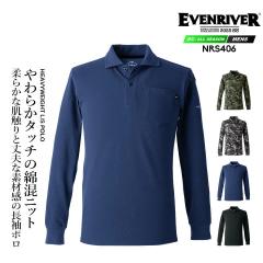 �C�[�u�����o�[ �|���V���c ���� �w�r�[�E�F�C�g NRS406 �z�� ���� �t�� �H�~ �ړ��� ��ƕ� ��ƒ� �A�E�g�h�A �X�|�[�c ���]�� EVENRIV