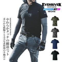 �C�[�u�����o�[ �|���V���c ���� �w�r�[�E�F�C�g NRS416 �z�� ���� �t�� �ړ��� ��ƕ� ��ƒ� �A�E�g�h�A �X�|�[�c ���]�� EVENRIVER