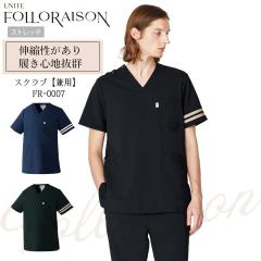 �X�N���u ������ ��� ���� FR-0007 UNITE FOLLORAISON ��i �G���K���g �G�X�e �T���� ��t ���h�~ ���d �X�g���b�` ���� �C�[�W�[�P�A 