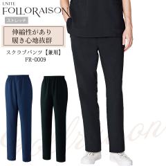 �p���c  ��� ���� FR-0009 UNITE FOLLORAISON �j�����p ��i �G���K���g �G�X�e �T���� �Ō�t ��t ���h�~ ���d �X�g���b�` ���� �C�[