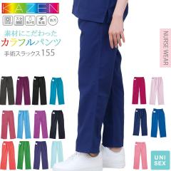 �X�N���u�p���c�J�[�� ���� ��×p KAZEN 155 �����h�~ �z�� ���d �h�� KAZEN ��p�X���b�N�X���f�B�[�X �����Y �j�����p ���j�t�H�[�� 