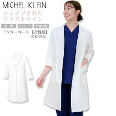 �h�N�^�[�R�[�g ���� �~�b�V�F���N���� MK-0012 ���f�B�[�X���� ���f�B�[�X ��t ��×p �h�N�^�[ �R�ۖh�L �X�g���b�` �Ód �����p ���