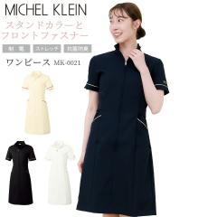 �����s�[�X ���� MICHEL KLEIN �~�b�V�F���N���E�� �G�X�e �i�[�X�� MK-0021 ���� �X�g���b�` �����h�~ ���� ���f�B�[�X �G�X�e�� ���f�B