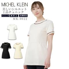 �`���j�b�N ���� MICHEL KLEIN �~�b�V�F���N���� MK-0022 ���� �X�g���b�` �����h�~ ���� ������� ���f�B�[�X �`�g�Z �G�X�e�� ���f�B�J