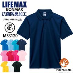 �����|���V���c  �{���}�b�N�X ms3120 ��앟�� �P�A�E�F�A ���H�X �T�[�r�X �C�x���g �I���W�i���|���V���c  �����₷�� �u���b�N �l�C