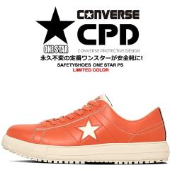 �y���������z�R���o�[�X ���S�C �����X�^�[ ���[�J�b�g ����i�uCONVERSE�v�uONE STAR PS �v�I�����W �R�^�C�v �I�[���X�^�[ ������c �y