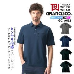 �y���������z�|���V���c ���� �O�����V�X�R GC-A052 �X�g���b�`�|�� 4WAY�X�g���b�` �y�� �h���C�f�� ���O���J�b�g �t�� �����b�N�X�t�B