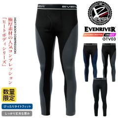 �C�[�u�����o�[ �h���C���i�[�^�C�c 2025AW�V�� GTV03 ���M���X �^�C�c ���N�� �ѓd�h�~ �����h�~ �X�g���b�` �g���� �H�~ �X�|�[�c �A�E