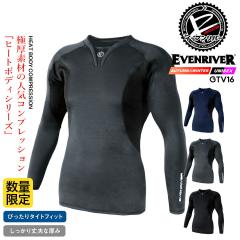 �C�[�u�����o�[ �h���C���i�[ 2025AW�V�� GTV16 V�l�b�N ���N�� �ѓd�h�~ �����h�~ �X�g���b�` �g���� �H�~ �X�|�[�c �A�E�g�h�A �ʋ� �j