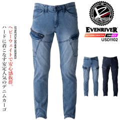 �C�[�u�����o�[ �f�j���J�[�S�p���c 2025AW�V�� USD1102 �X�g���b�`�f�j���J�[�S �ϋv�� �ȍ����� �Y�{�� �p���c ���[�N�E�F�A ���j�t�H