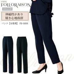 �p���c ���f�B�[�X ������ ��� ���� FR-0006 UNITE FOLLORAISON ��i �G���K���g �G�X�e �T���� ��t ���h�~ ���d �X�g���b�` �C�[�W�[