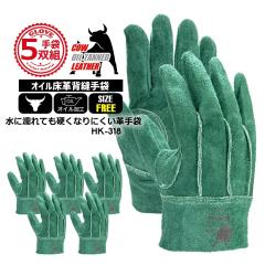 �y���������z��� �I�C���v�� �w�D���y5�o�g�Z�b�g�z�t���[�T�C�Y �����v �I�C�����H ��� �n�ڋ� �S�|�� ���D�� ���z �y�؋Ɓy�v�y�� HK