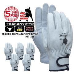 �y���������z�� ������ �}�W�b�N�t�y5�o�g�Z�b�g�z�t���[�T�C�Y �����C���h�������v ��� �n�� �S�| ���D ���z �y�� �^�� DIY �A�E�g�h