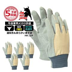 �y���������z�� ������ �b�������X�i5�o�g�Z�b�g�j�t���[�T�C�Y �o���O���f�V���������v ��� �y��� �^�� �g�� �_��� DIY�y�v�y�� HK