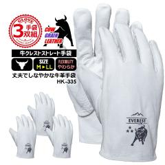 �y���������z���� ���N���X�g  �X�g���[�g�^�C�v �v��܁y3�o�g�Z�b�g�z�A�e���� ��Ɨp �@�B �v���X �^�� ���| ���W���[�y�v�y�� HK-335