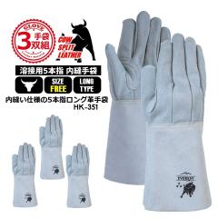 �y���������z�n�ڗp �����O���� 5�{�w ���D���y3�o�g�Z�b�g�z�t���[�T�C�Y �����v ��� �A���~�h�� �n�ڋ� �S�|�� ���݋� �y�؋� ����