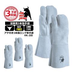 �y���������z�n�ڗp �����O��� 3�{�w�y3�o�g�Z�b�g�z�t���[�T�C�Y �����v ��� ���� �A�e�t�� �O�D�� ���ی� �����C���h���v �n�ڋ� 