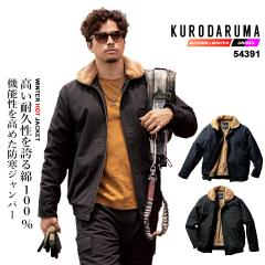 �h���� �h���W�����o�[ ���{�A ��100% 54391 �N���_���} ���� �A�E�^�[ �W�����p�[ �u���]�� �t�[�f�B�[ �p�[�J�[ �h�� ���� �H�~ ���C�t