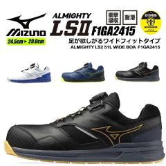 �y���������z���S�C �~�Y�m MIZUNO ���[�J�b�g F1GA2415 �I�[���}�C�e�B LSll 51L �_�C�������V���[���[�X BOA �X�j�[�J�[ ���C�h�݌v 4E