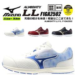�y���������z���S�C �~�Y�m MIZUNO ���[�J�b�g F1GA2502 �I�[���}�C�e�B LL 11L �y�� ���ʋC �X�|�[�c�^�C�v ������c �ċN���ˍ� �N�b�V