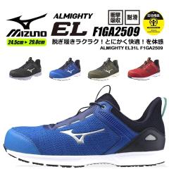 �y���������z���S�C �~�Y�m MIZUNO ���[�J�b�g F1GA2509 �I�[���}�C�e�B EL 31L �S���R �y�� ���ʋC �X�|�[�c�^�C�v ������c �ċN���ˍ�