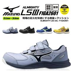 �y���������z�~�Y�m ���S�C ���[�J�b�g F1GA2601 �I�[���}�C�e�B LS3 22L �}�W�b�N�^�C�v �X�j�[�J�[ 3E ������c �ċN���ˍ� �N�b�V����