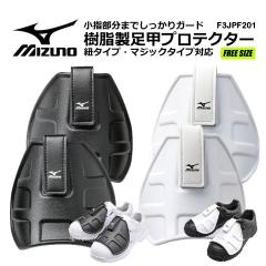 �y���������z�~�Y�m MIZUNO �b�v���e�N�^�[ F3JPF201 ���b�v���e�N�^�[ �t���[�T�C�Y ���E�Z�b�g �ϏՌ��� �y�� �h�ЃO�b�Y ���S�p�i ��